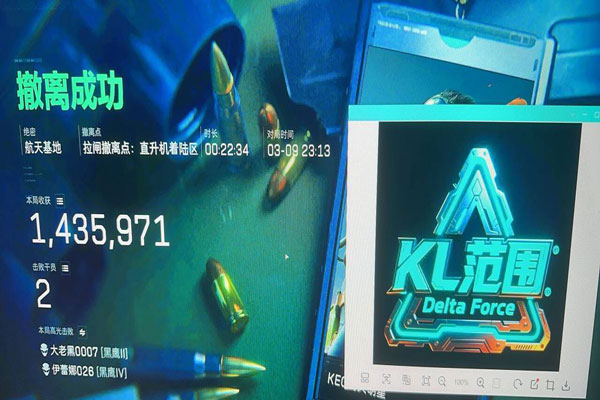 三角洲行动辅助天卡透视自瞄效果